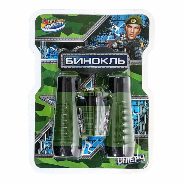 BINOCULARES 8522-4 STB