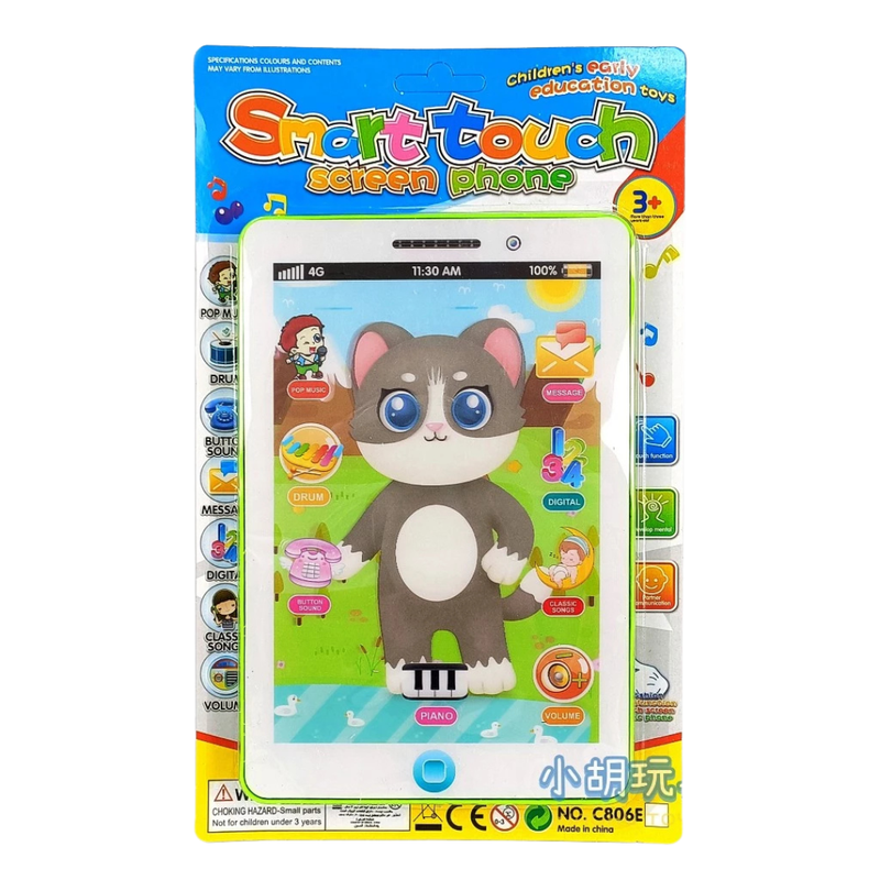 JUGUETE TABLET HY819-E STB