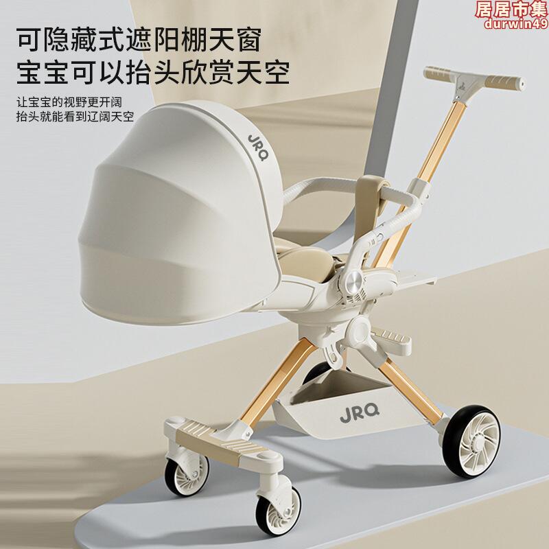 TRICICLO PASEADOR MULTIFUNCIONAL 666-5 BEIGE MUNBE