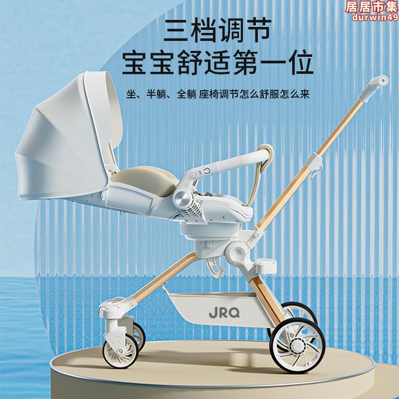 TRICICLO PASEADOR MULTIFUNCIONAL 666-5 BEIGE MUNBE