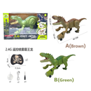 DRAGON R/C 919A STB