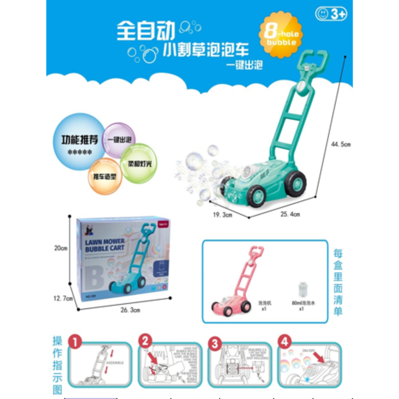 CARRO DE BURBUJA FH779 STB