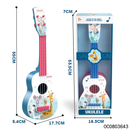 GUITARRA 6817E SURTIDO STB