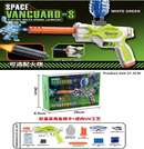 PISTOLA DE AGUA K23-2 STB