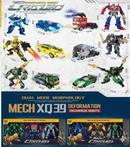 SET CARRO TRANSFORMER W8859C STB