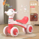TRICICLO ELT-8005 ROSADO STB