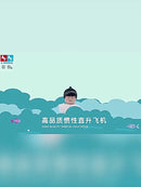 AVION DE FRICCION ¡DIVERSIÓN EN CADA DESPEGUE! 8053-1 MUNBE