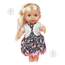 Muñeca Deluxe 10 Sonidos 10252 Plasticos