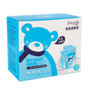 Bolsa Recolectora Leche X30 0448 La Glor